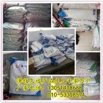 2018年?duì)I養(yǎng)保健食品批發(fā)行業(yè)發(fā)展趨勢與優(yōu)選批發(fā)商