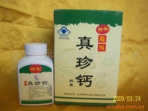 真珍鈣 優質保健食品批發與采購指南