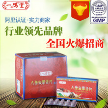 蟲(chóng)草片批發(fā)采購(gòu)指南 價(jià)格、圖片、廠家與供應(yīng)商全解析