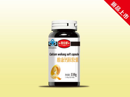健康守護，財富共贏 排毒養(yǎng)顏、氨咖黃敏、阿莫西林膠囊及保健食品招商代理誠邀合作